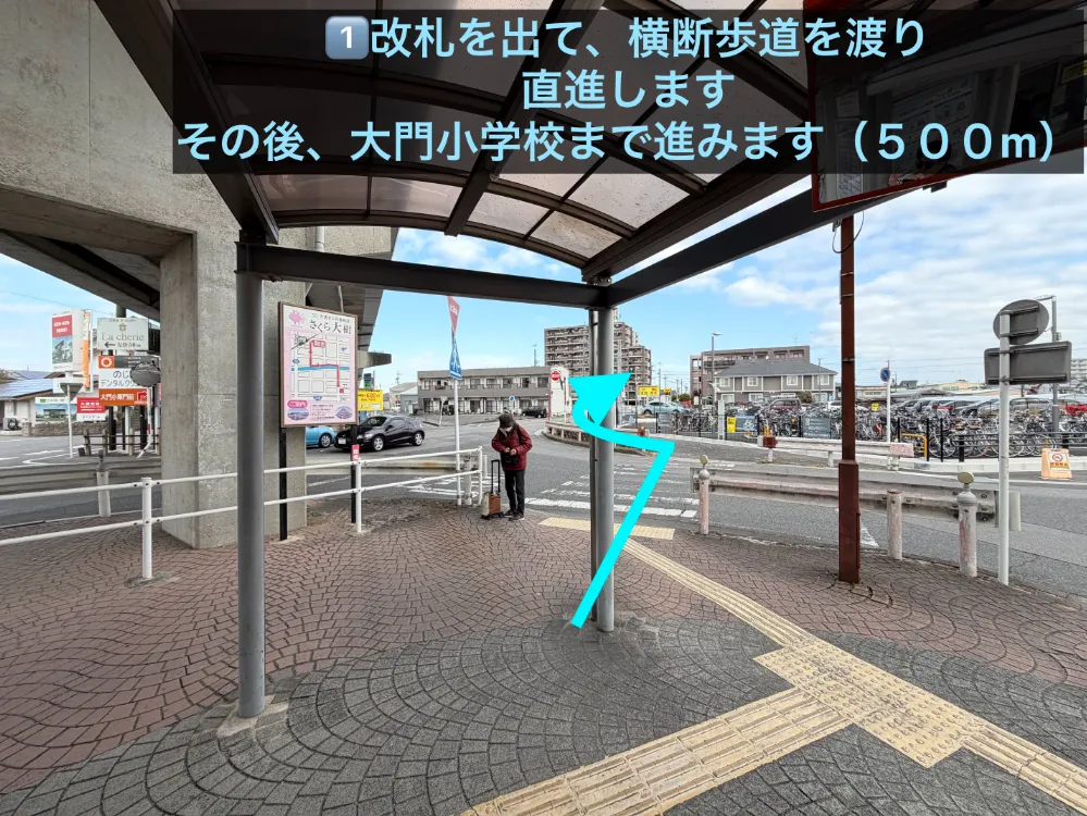 理学ボディ岡崎店アクセス