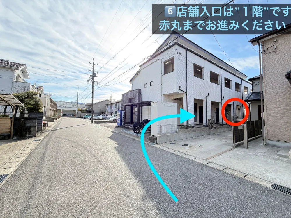 理学ボディ岡崎店アクセス