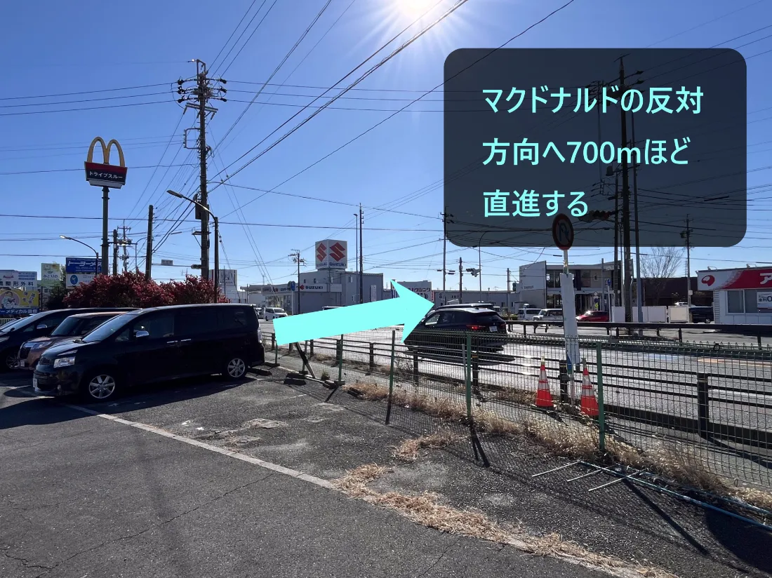 理学ボディ豊橋店アクセス