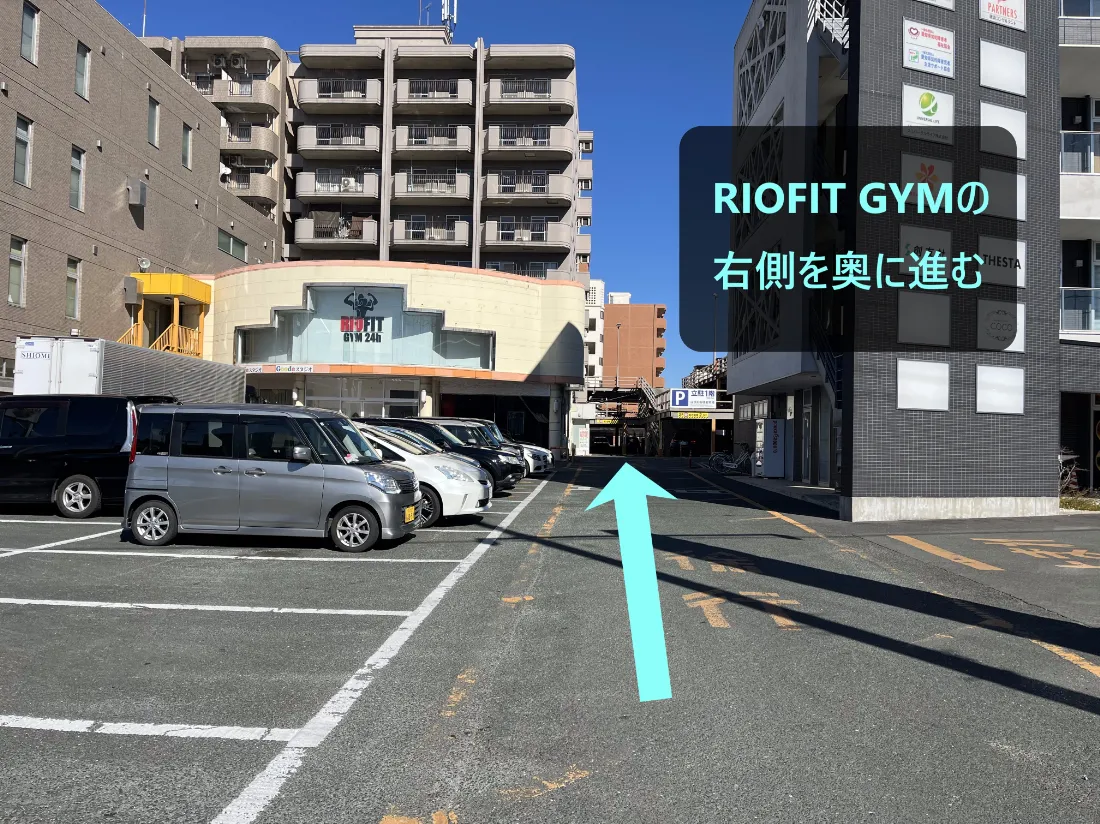 理学ボディ豊橋店アクセス