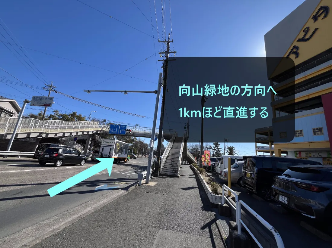 理学ボディ豊橋店アクセス