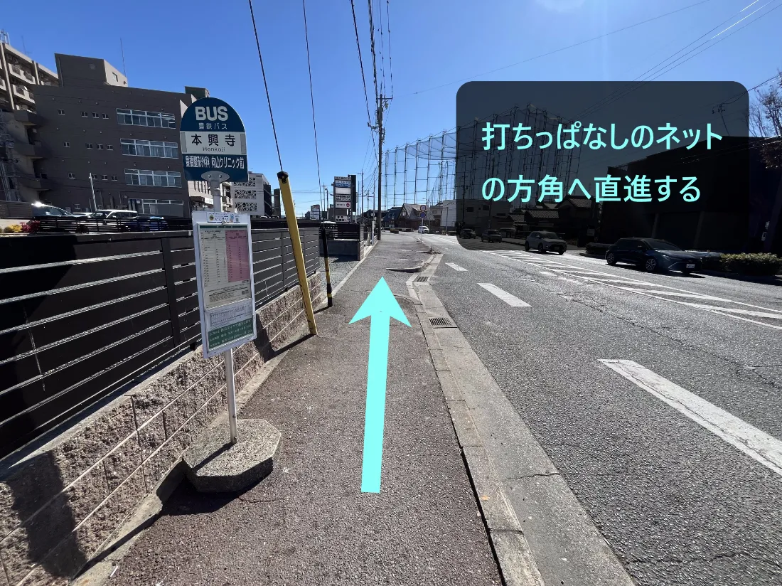 理学ボディ豊橋店アクセス