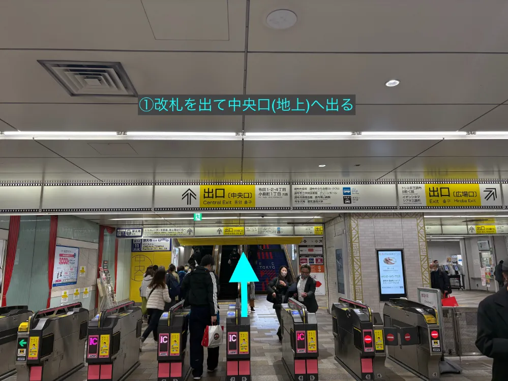 理学ボディ調布店アクセス