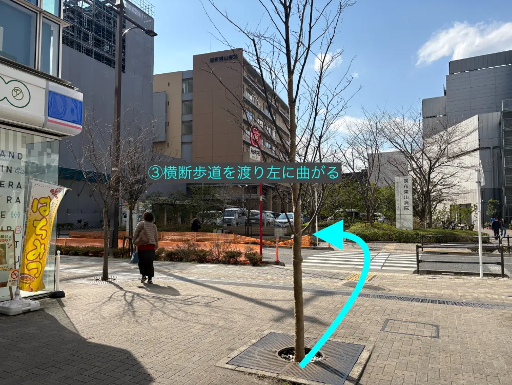 理学ボディ調布店アクセス