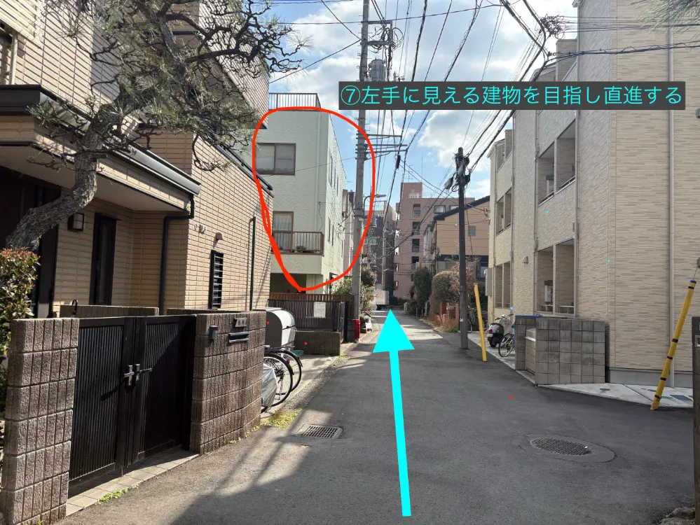 理学ボディ調布店アクセス