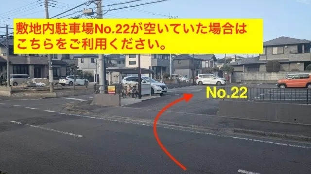 理学ボディつくば店アクセス