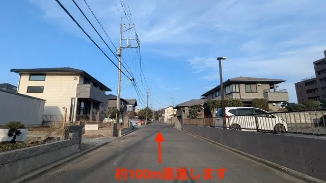 理学ボディつくば店アクセス