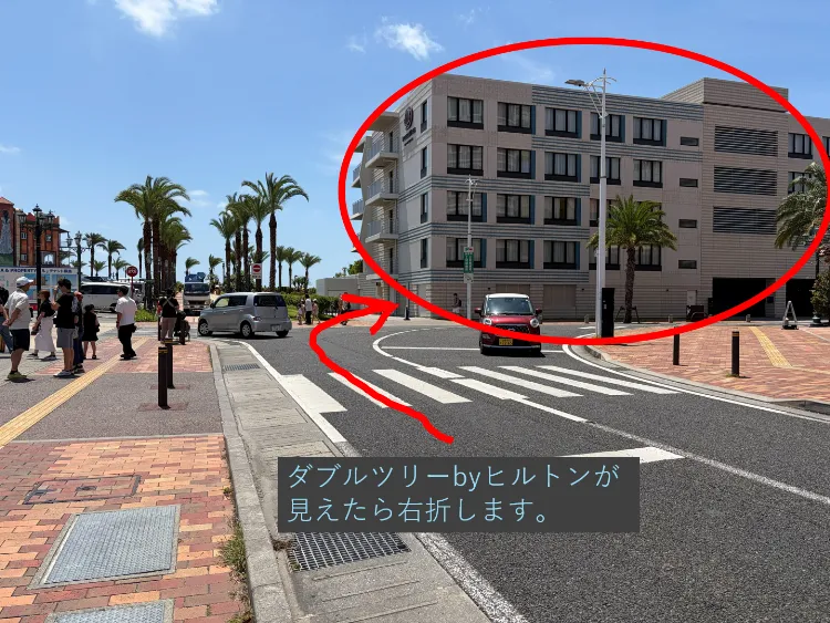 理学ボディ北谷店アクセス