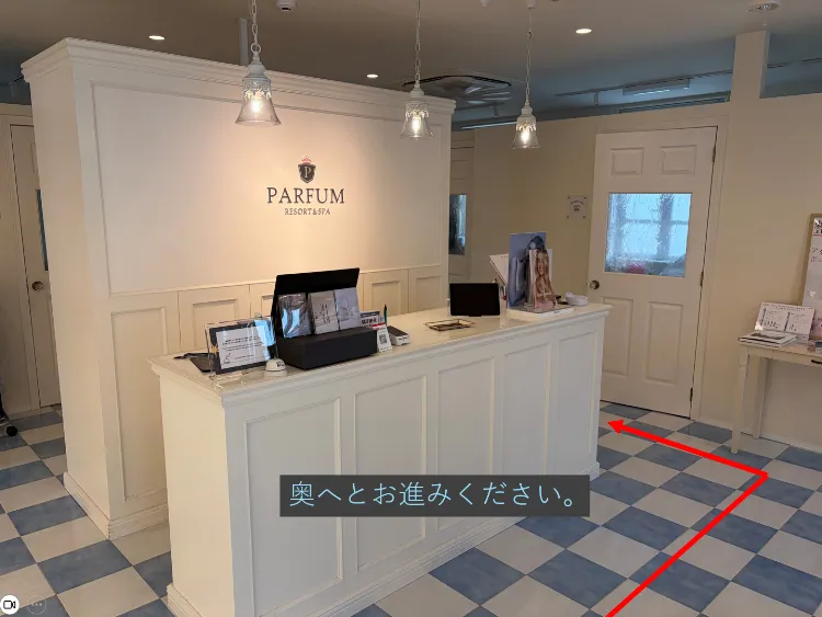 理学ボディ北谷店アクセス