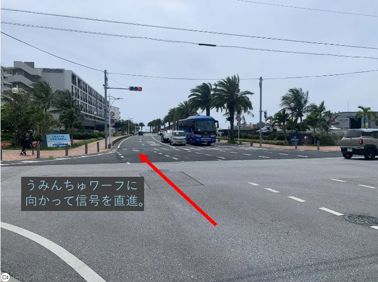 理学ボディ北谷店アクセス