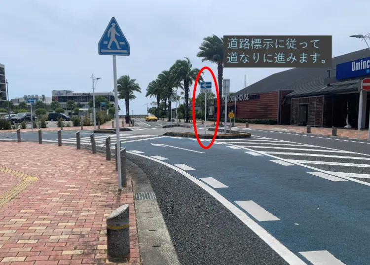 理学ボディ北谷店アクセス