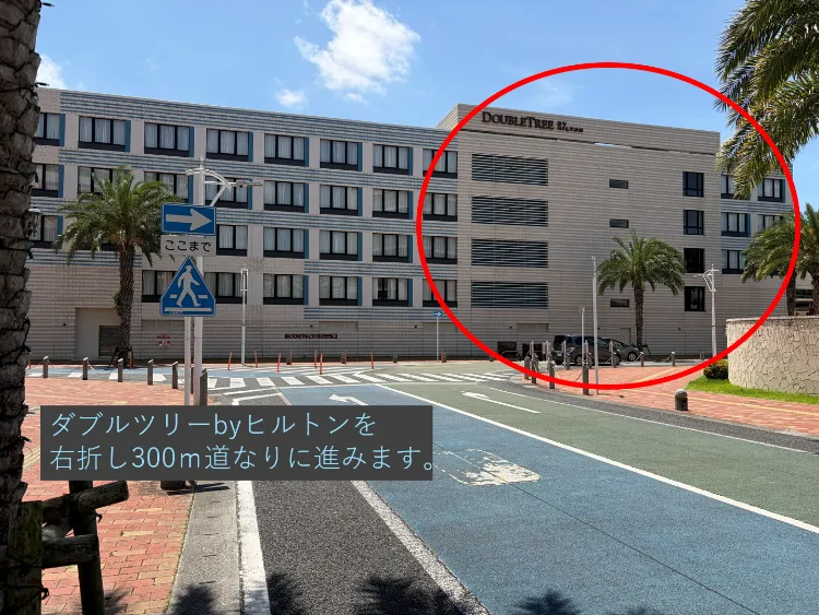 理学ボディ北谷店アクセス