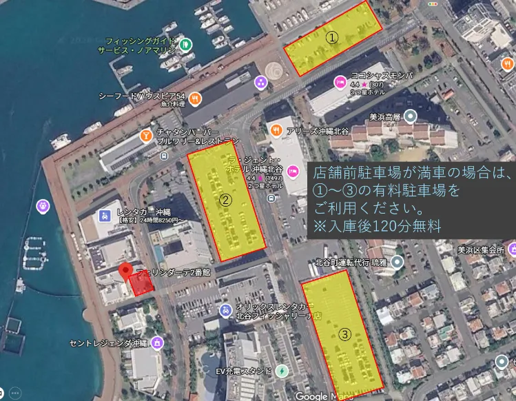 理学ボディ北谷店アクセス