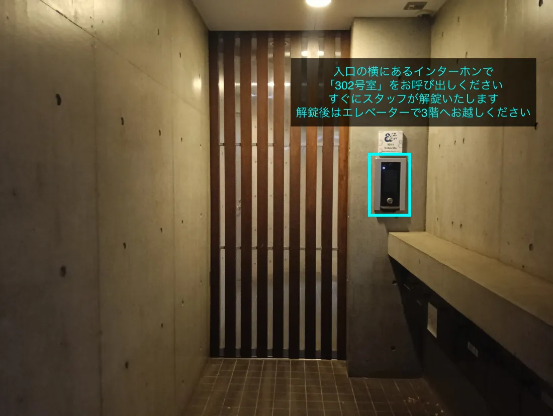理学ボディ登戸店アクセス