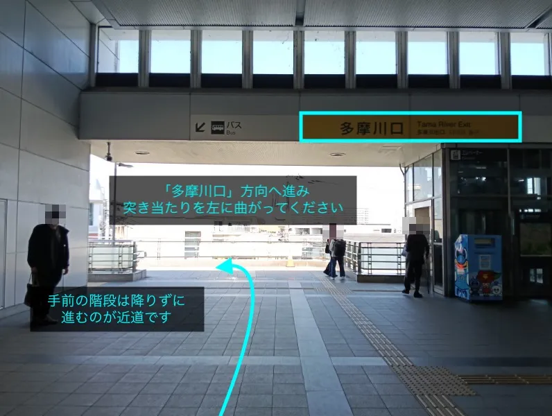 理学ボディ登戸店アクセス