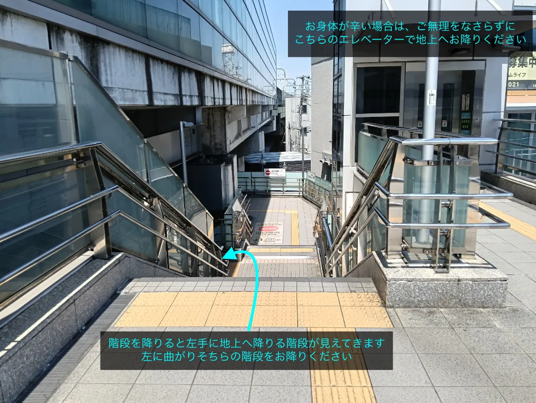理学ボディ登戸店アクセス