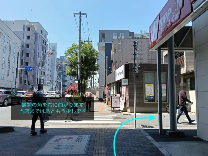 理学ボディ登戸店アクセス