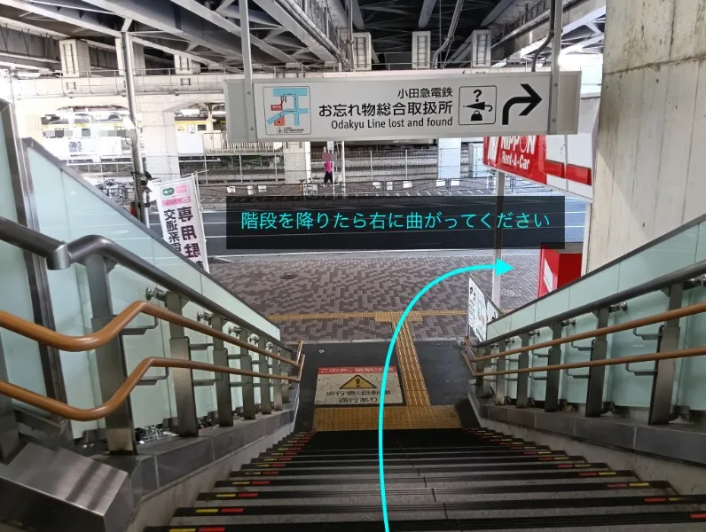 理学ボディ登戸店アクセス