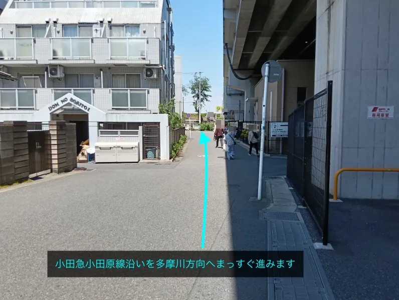 理学ボディ登戸店アクセス