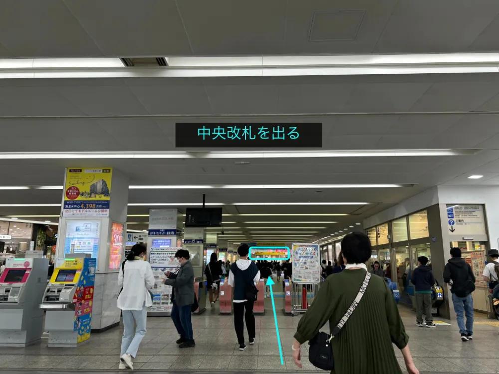 理学ボディ相模大野店アクセス