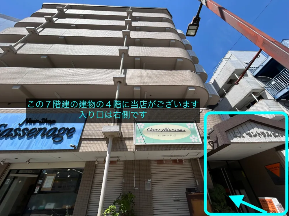 理学ボディ相模大野店アクセス