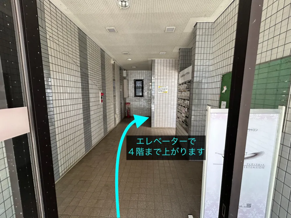 理学ボディ相模大野店アクセス