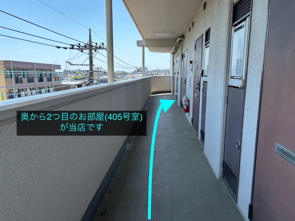 理学ボディ相模大野店アクセス