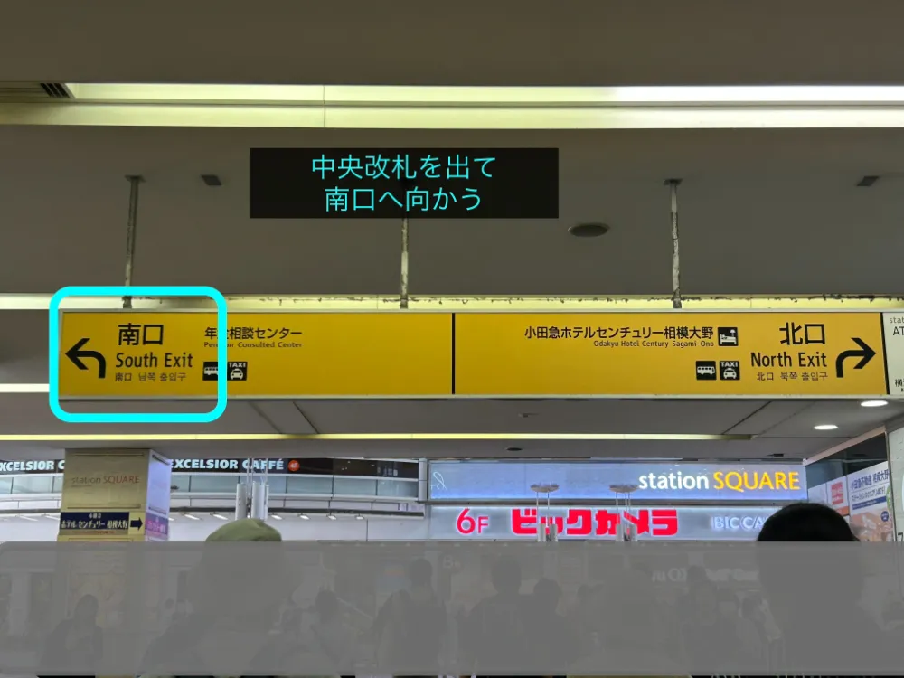 理学ボディ相模大野店アクセス