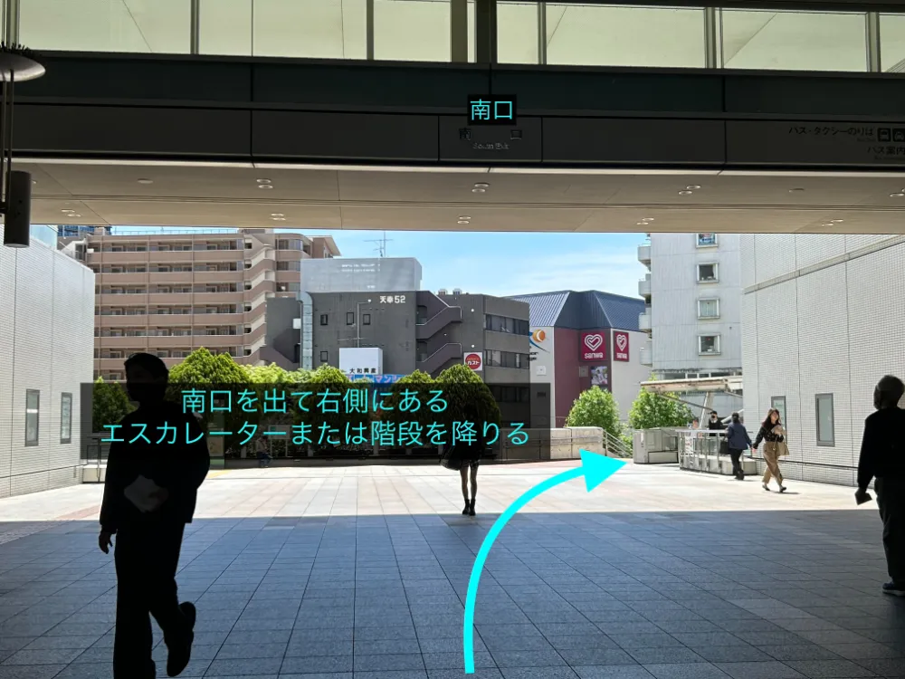 理学ボディ相模大野店アクセス