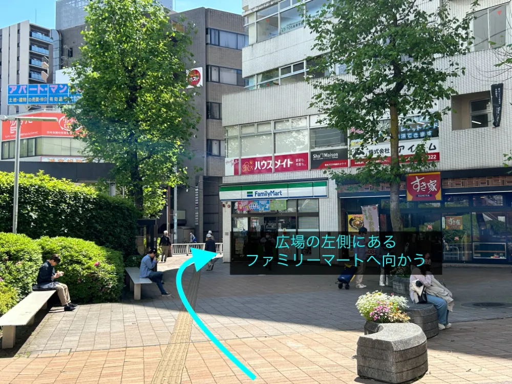 理学ボディ相模大野店アクセス