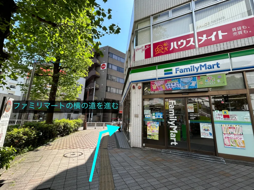 理学ボディ相模大野店アクセス