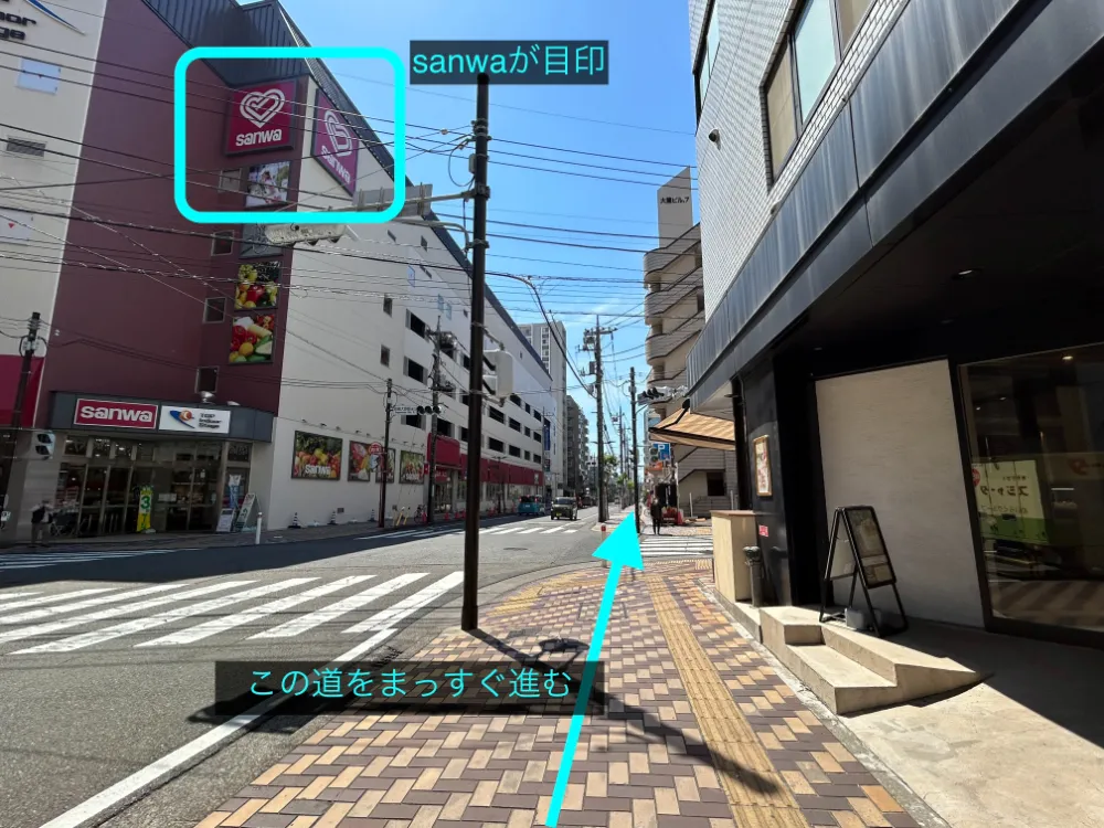 理学ボディ相模大野店アクセス