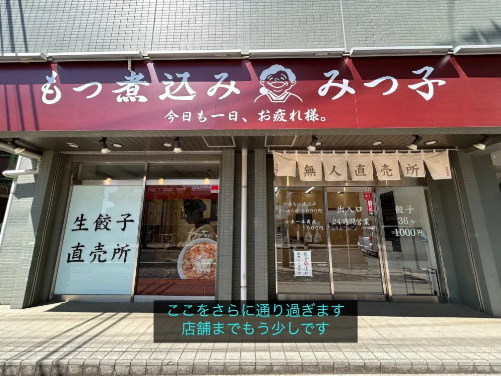 理学ボディ相模大野店アクセス