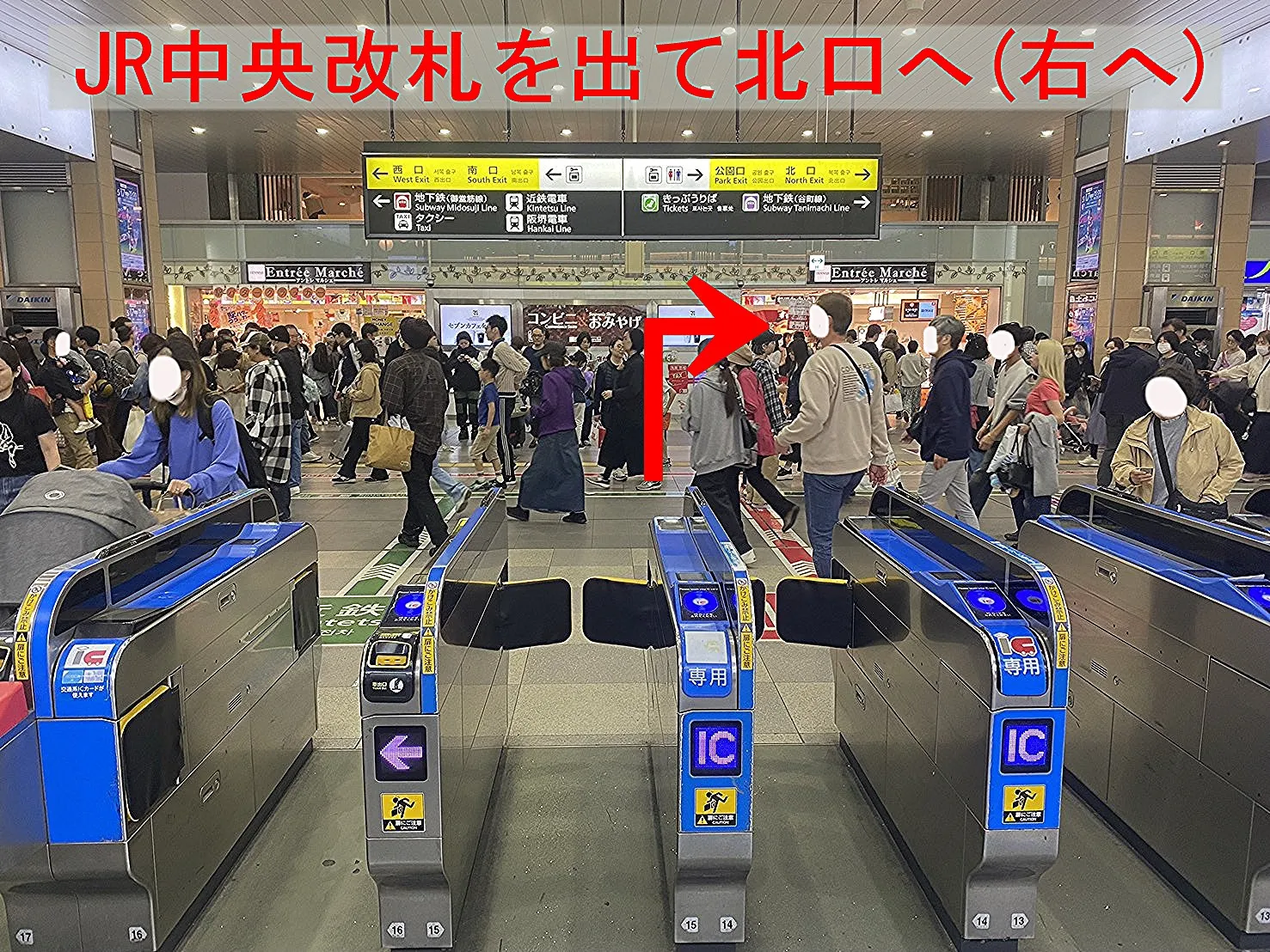 理学ボディ天王寺2店アクセス