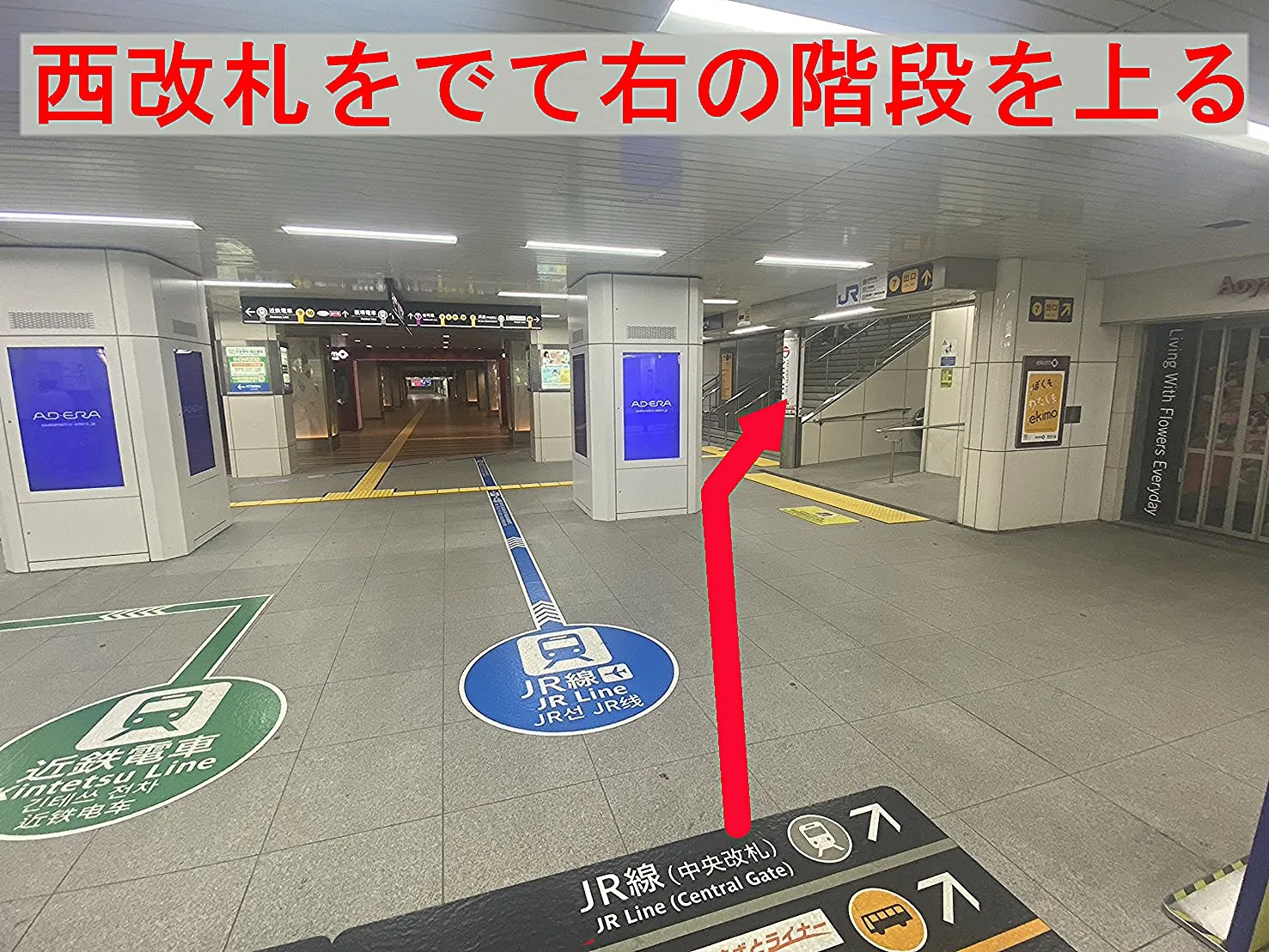 理学ボディ天王寺2店アクセス