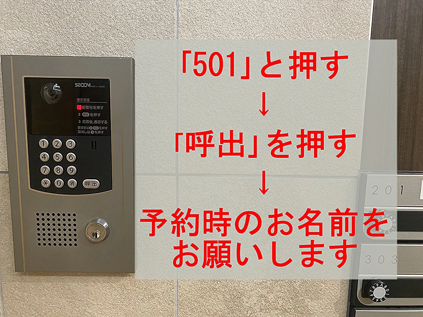 理学ボディ天王寺2店アクセス