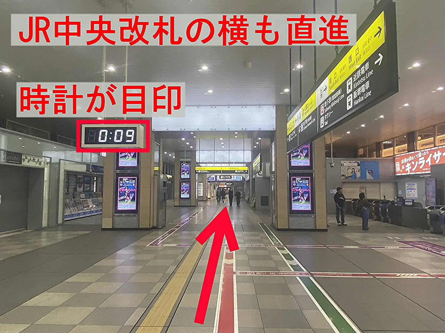 理学ボディ天王寺2店アクセス
