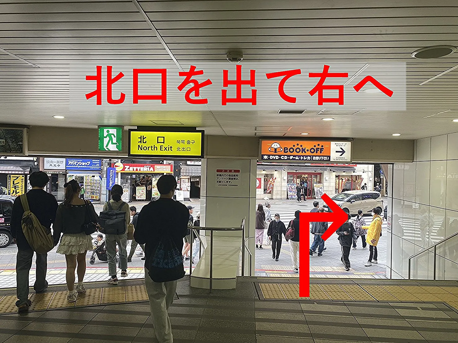 理学ボディ天王寺2店アクセス