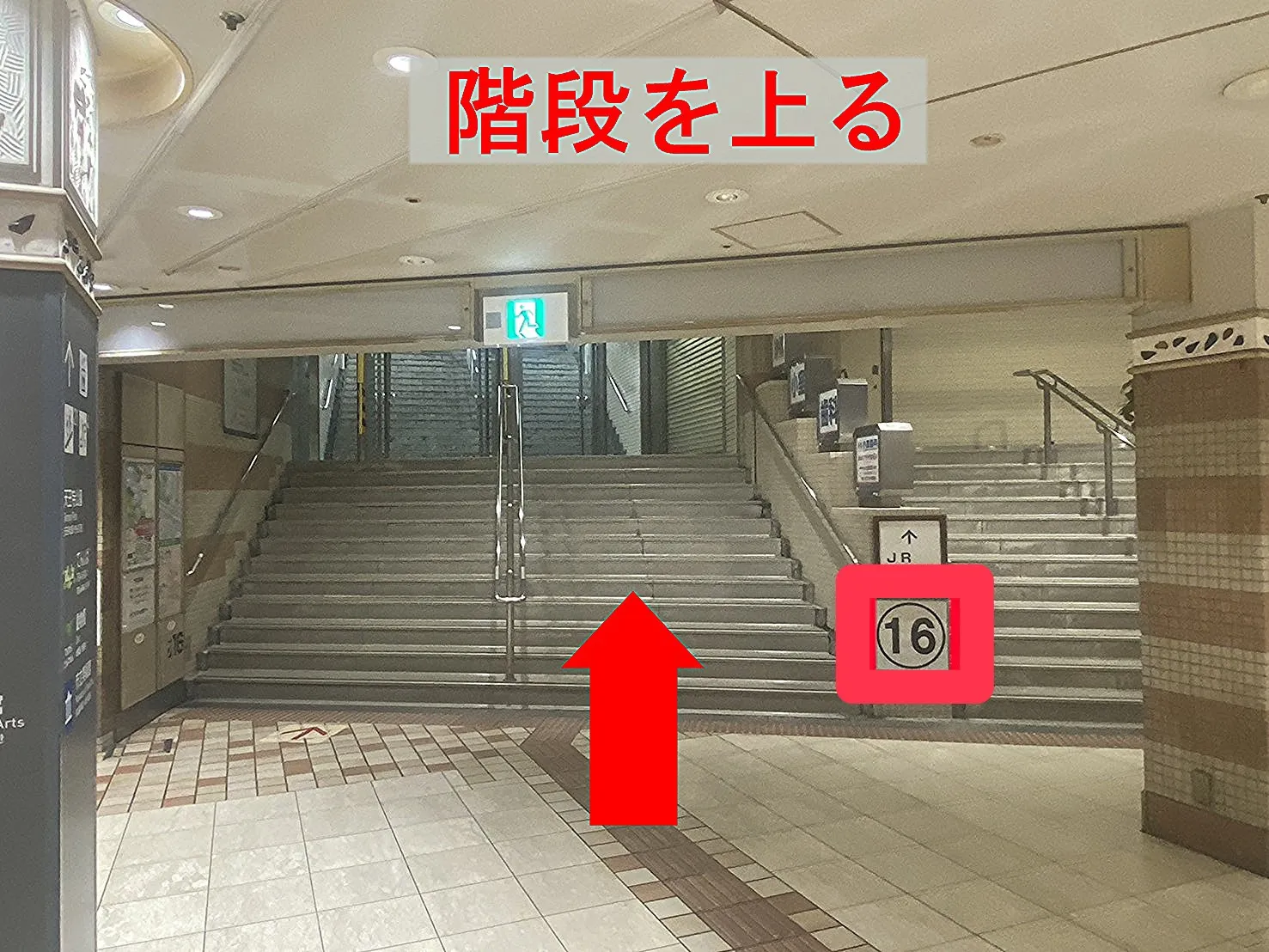 理学ボディ天王寺2店アクセス