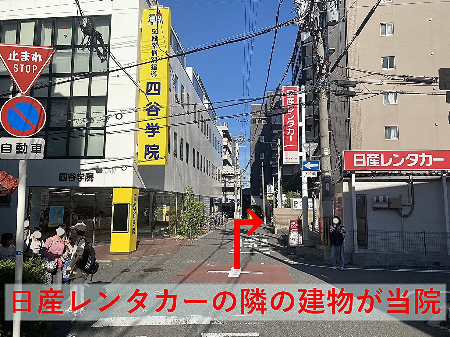 理学ボディ天王寺2店アクセス