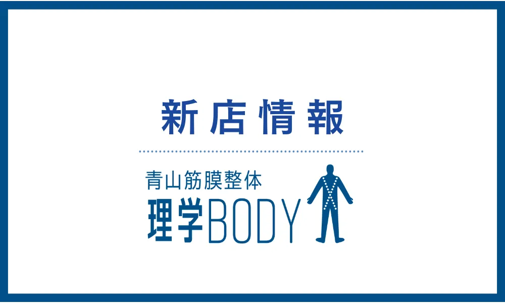 お知らせテスト