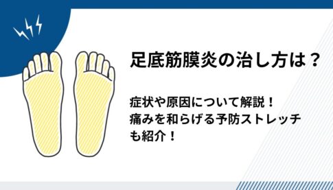 整体の回数券は絶対に買うな】回数券＝実力がない証拠です。 - 青山筋膜整体理学ボディ