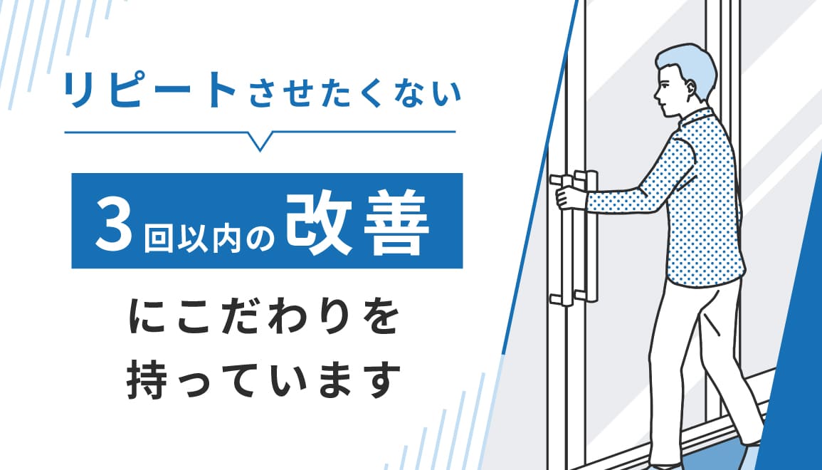 通わせない整体　理学ボディ