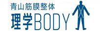 理学ボディロゴ