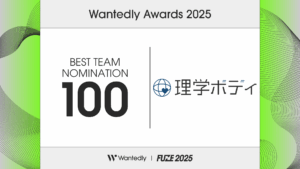 Wantedly Awards 2025にて「BEST TEAM NOMINATION 100」に選出